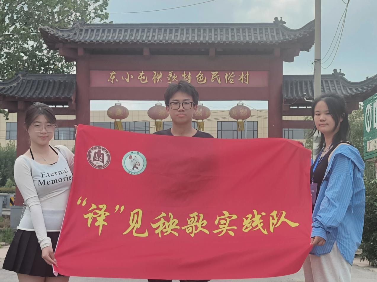 阜師范大學翻譯學院“譯”見秧歌實踐隊采訪膠州秧歌第六代代表性傳承人李在會老師