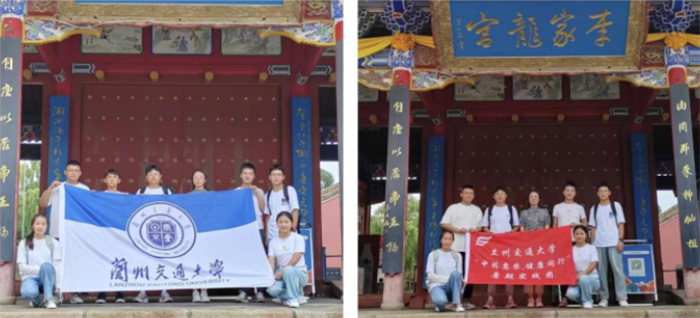 蘭州交通大學“中藥惠農，健康同行”暑期實踐團隴西社會實踐