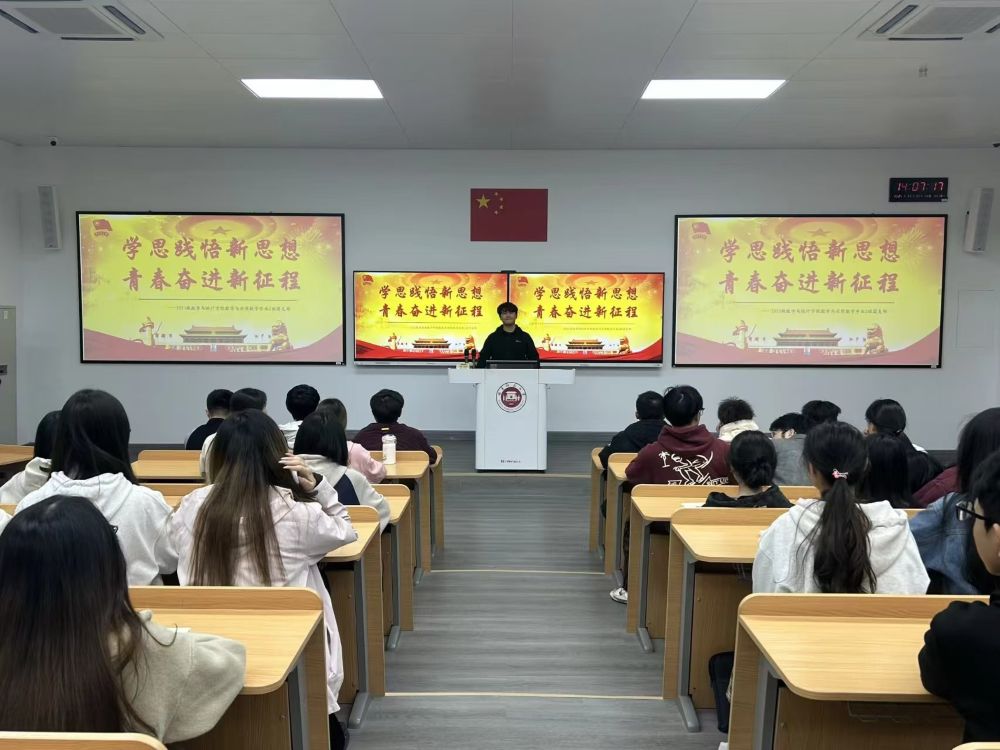 福師大數統學子開展理論學習暨主題宣講活動