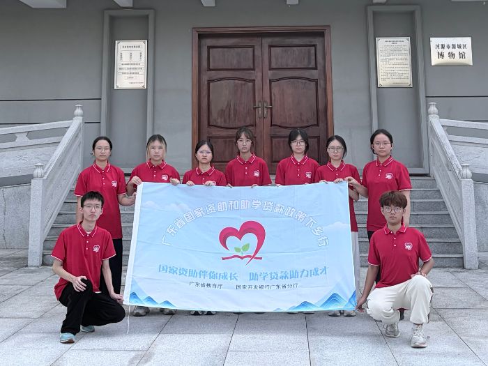 青春宣講進(jìn)社區(qū)，資助惠民暖鄉(xiāng)情——廣東技術(shù)師范大學(xué)紅星筑夢同心隊赴河源開展資助政策下鄉(xiāng)行?