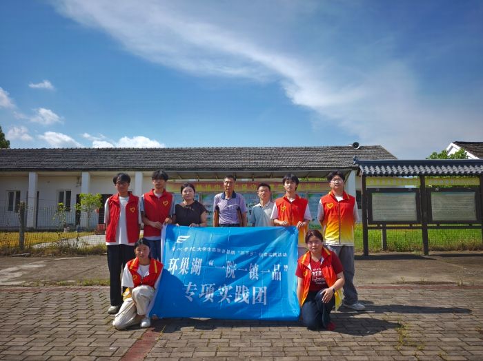 十四載同心筑夢，青春攜愛赴鄉間