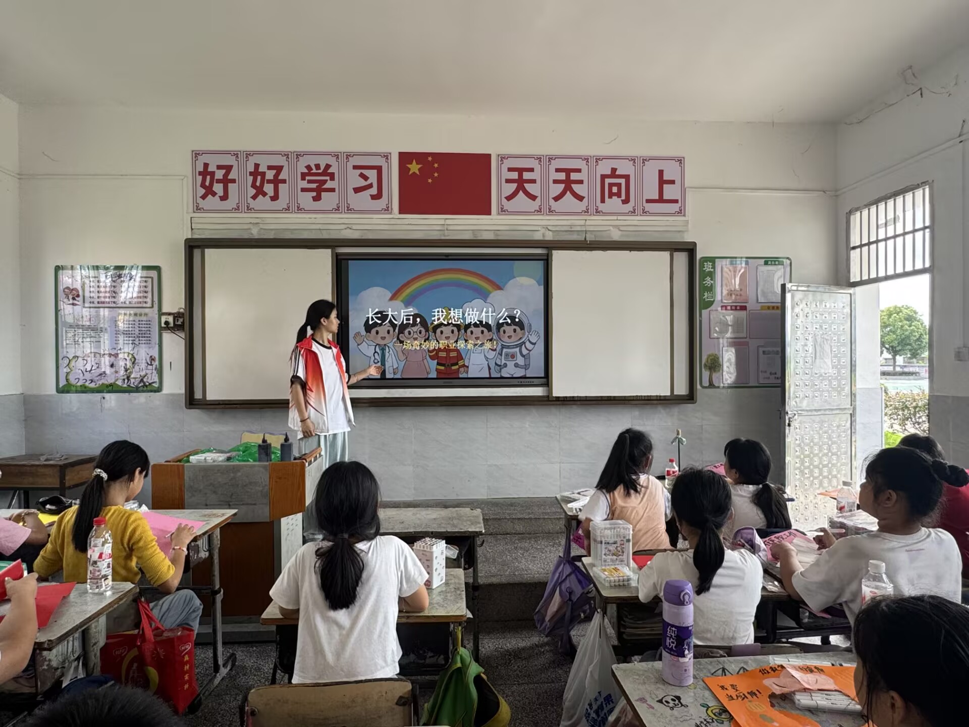 彩筆繪職業理想 童心筑成長航向