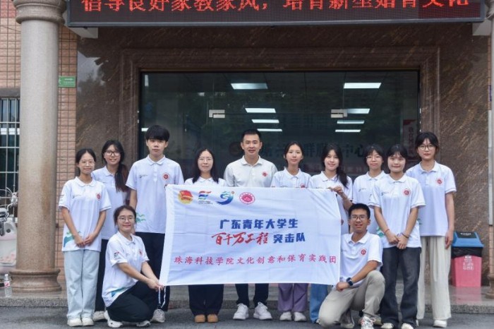 珠科學子深入富林馬塘|積極投身鄉村振興，共筑健康中國夢