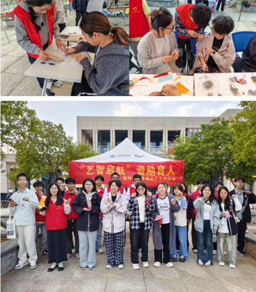 資助筑夢，美育潤心：江西理工大學“藝智啟航”系列活動賦能校園美育實踐