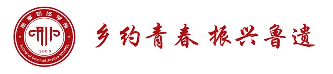 尋訪“山東手造”非遺工坊，感悟非遺產(chǎn)業(yè)發(fā)展思路