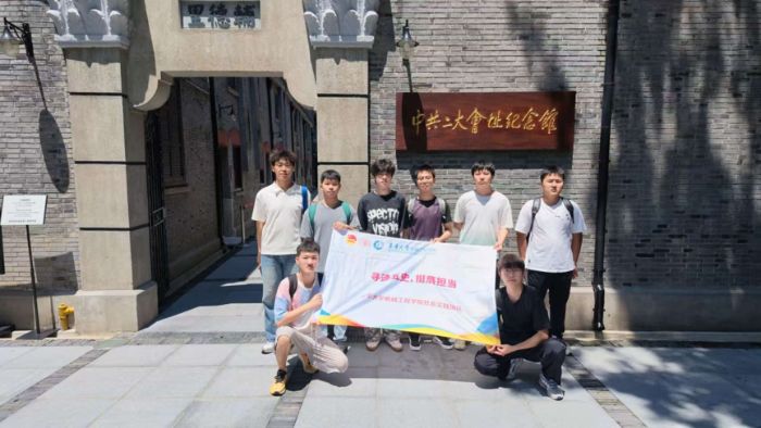 尋跡五史悟初心，輔德里中憶建黨
