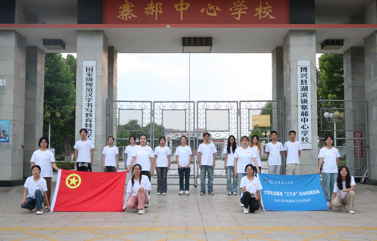 腳踏希望之地，共繪教育新篇