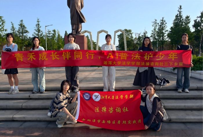 湘潭大學：一堂"人生選擇課"開進長塘社區(qū)