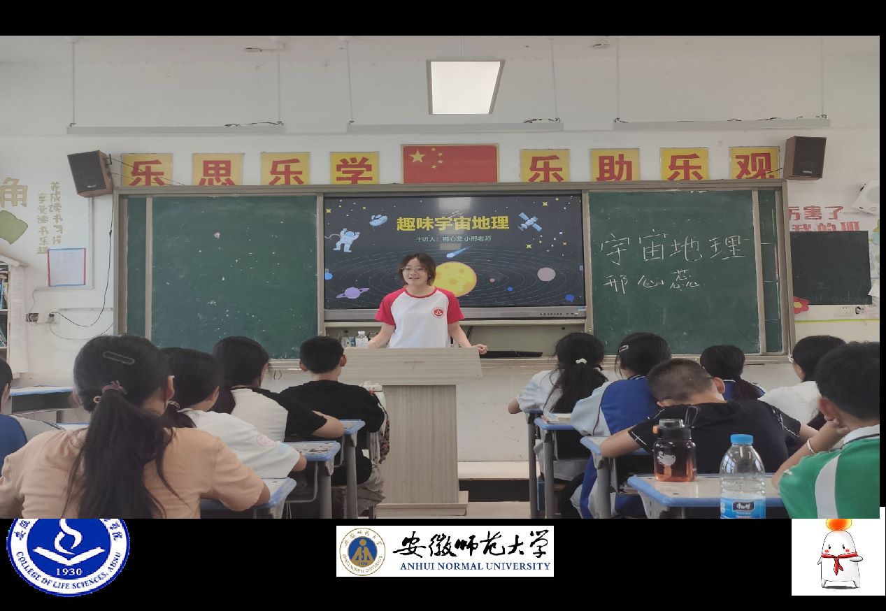 創新課程點燃科學興趣
