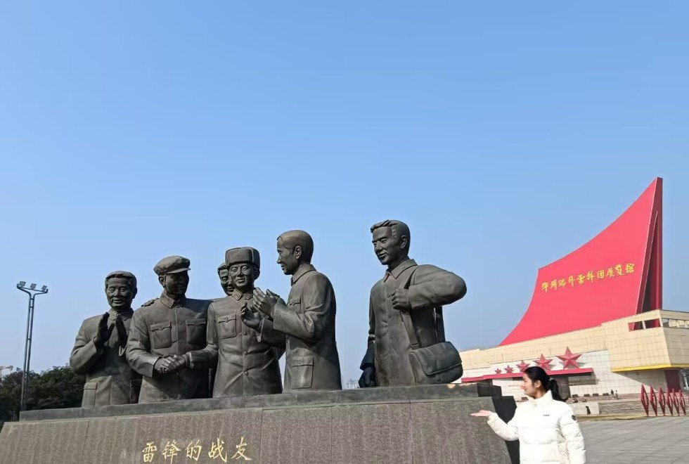跡紅色故土 傳承雷鋒精神