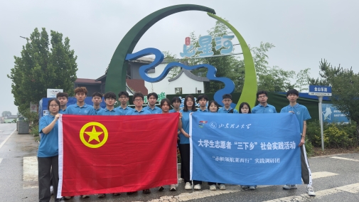 紅脈融產業，振興繪新篇 | 山東理工大學“赤幟領航萊西行”實踐調研團參觀萊西市七星河村