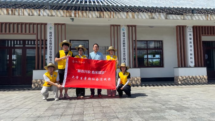 聚焦！浙江農林大學“新農興農 青禾筑夢”小分隊在坎墩大學生農創園解鎖農業新玩法