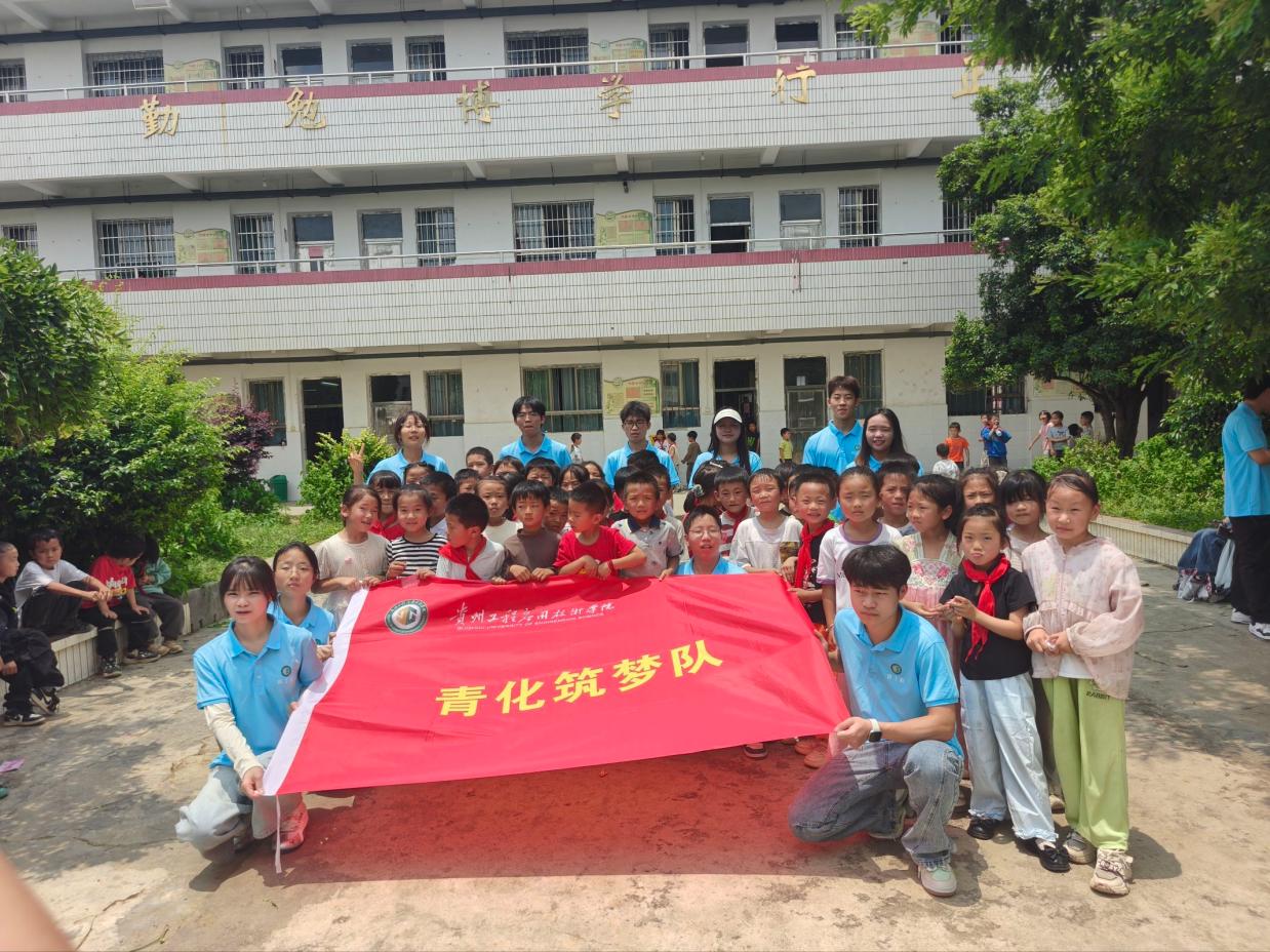 直面突發(fā)穩(wěn)秩序，暖心支教伴成長(zhǎng)