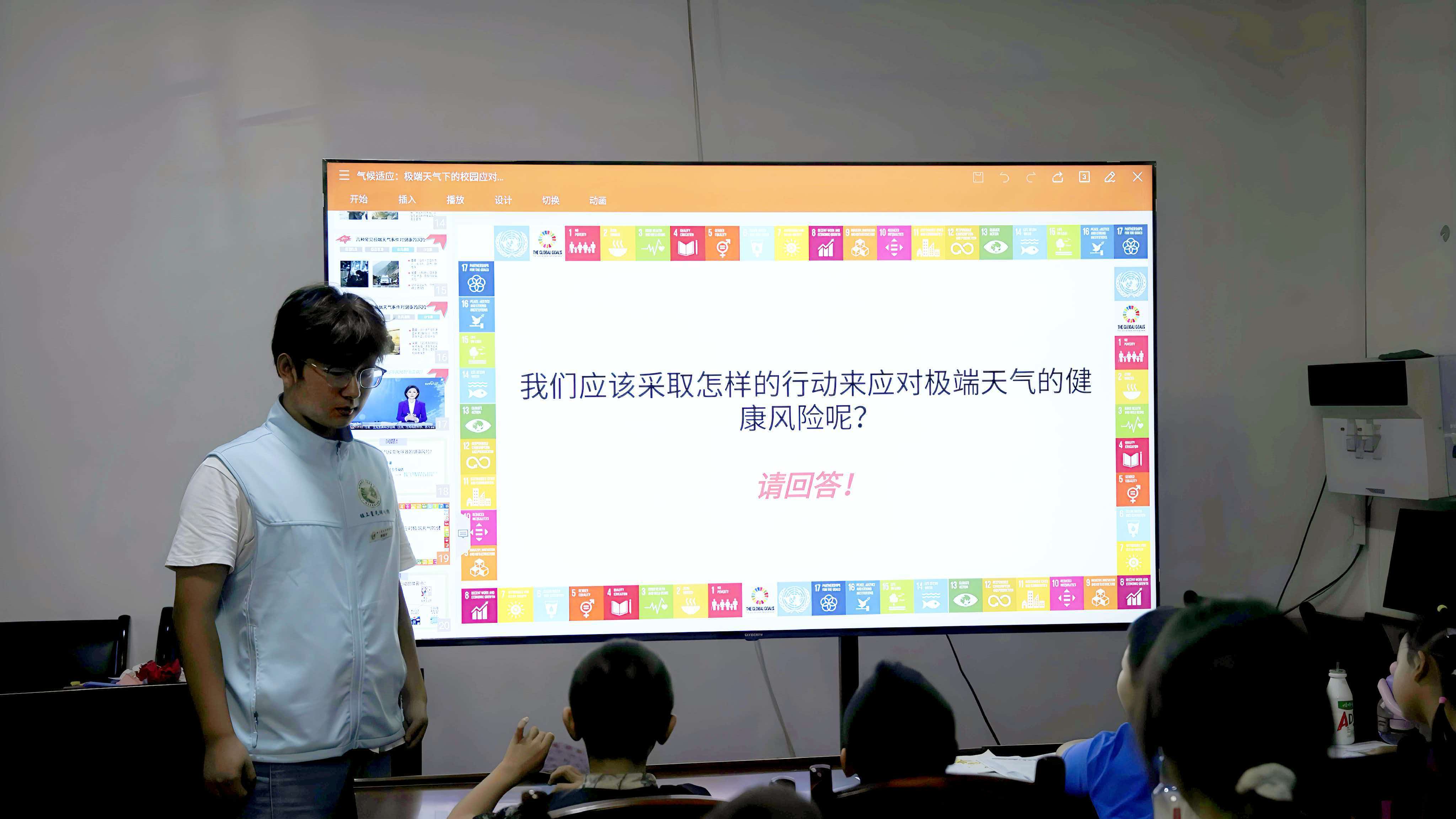 暑期社會實踐｜埡畔傳防災知識 星光護少年平安