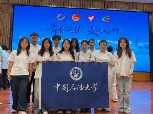 行走邊疆悟初心 實踐走訪礪擔當