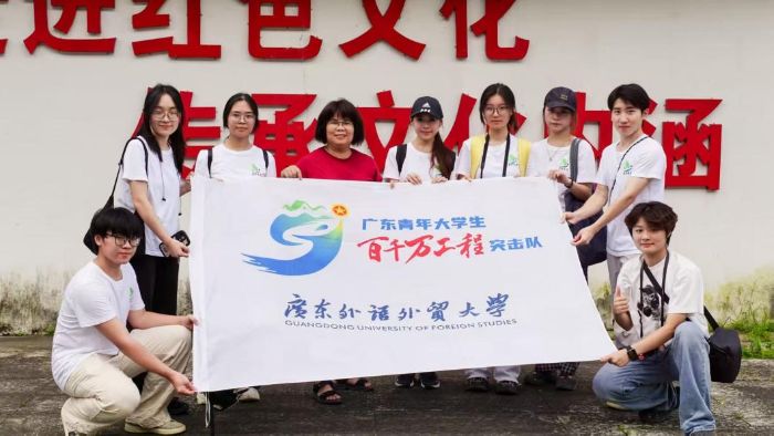 廣外且聽風茗實踐團“三下鄉”以青春力量傳續文脈，點亮地派文化名片