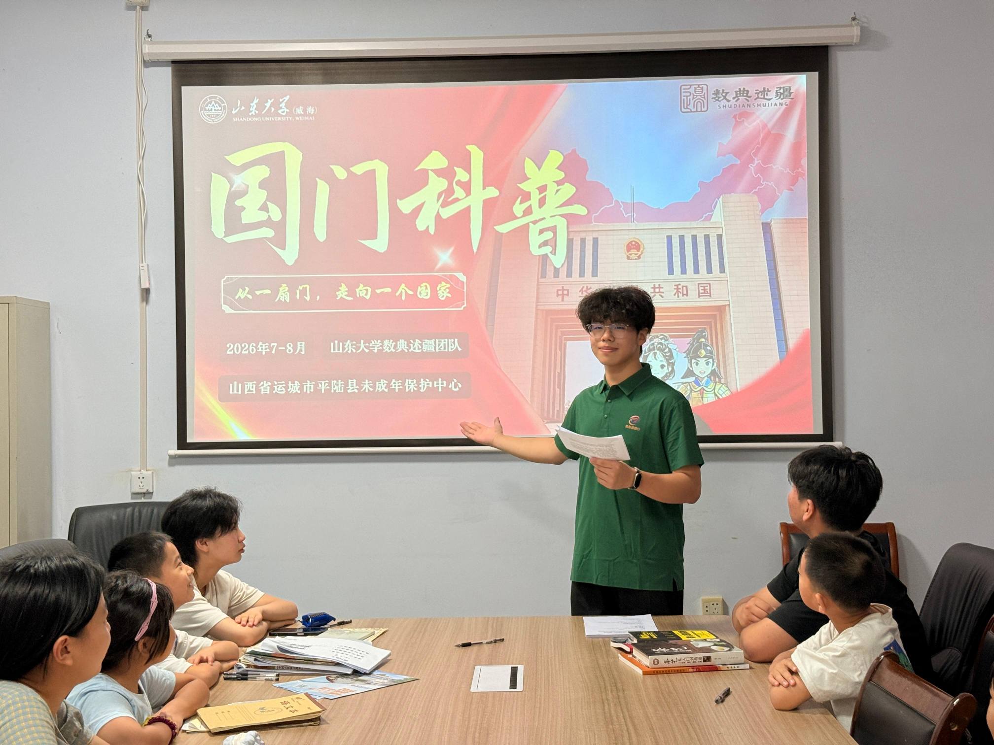 南風拂平陸，沐禾以新知