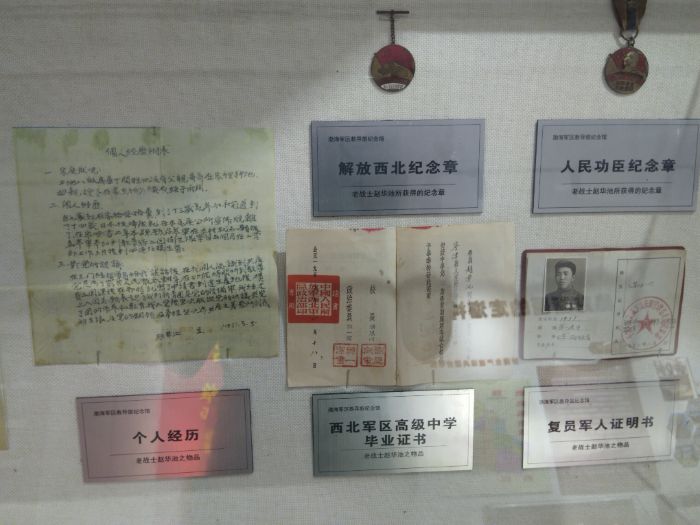 紅領青襟團：傳承紅色精神，賡續渤海軍區榮光——青島農業大學個人社會實踐活動紀實