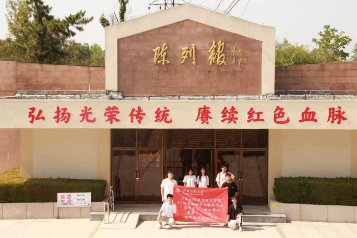 追尋紅色印記 賡續精神血脈 ——淮北師范大學師生赴蚌埠革命烈士陵園開展沉浸式紅色教育紀實