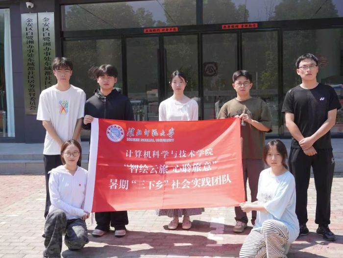 【“智繪云旅，心聆旅意”三下鄉團隊】青春聚力探文旅需求 智繪云旅解民生密碼