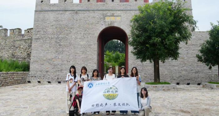 雄關探文脈，文化顯初心 -- 山東財經大學經濟學院“田野之聲”團隊赴錦陽關開展暑期調研