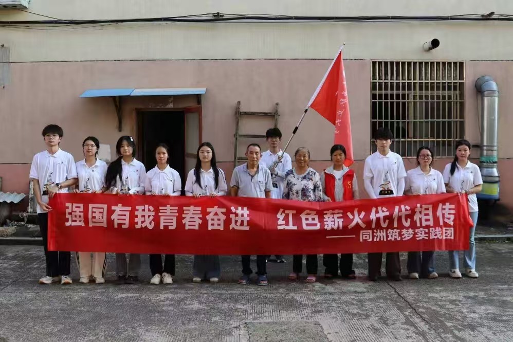 紅韻潤(rùn)童心 薪火傳先輩 | 南昌職業(yè)大學(xué)同洲筑夢(mèng)實(shí)踐團(tuán)深耕鄉(xiāng)村開(kāi)展紅色教育實(shí)踐