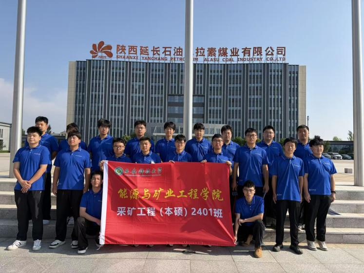 產(chǎn)教融合 智礦賦能｜采礦工程創(chuàng)新班智慧礦山暑期研學(xué)實(shí)踐活動(dòng)順利開展