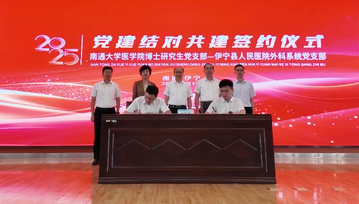 黨建結對傳薪火 醫心援疆暖民心