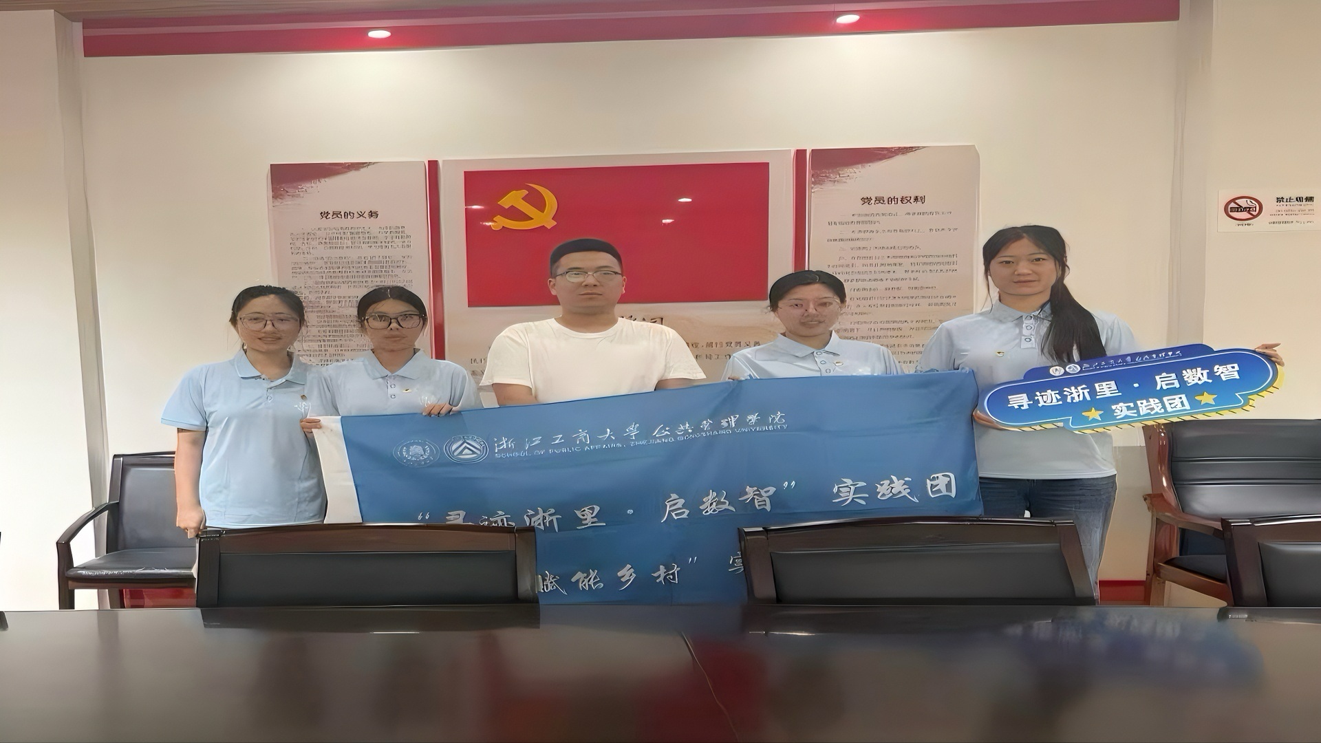 文興賦能鄉村實踐團與沃思煬調研合照