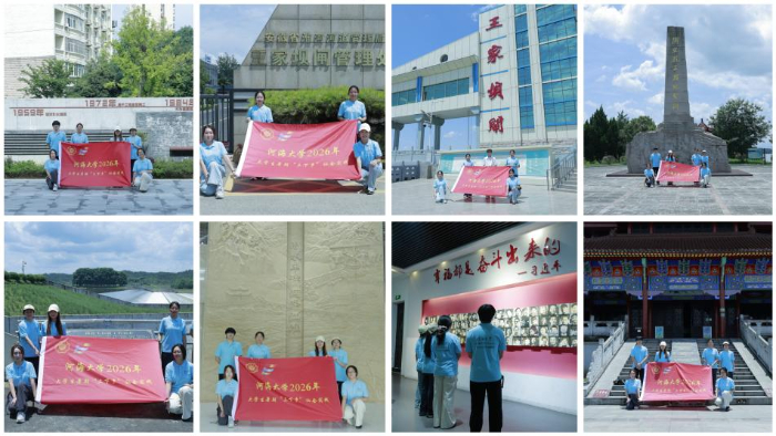 河海大學(xué)“數(shù)智活化紅色水利記憶”實(shí)踐團(tuán)：踏訪皖西紅色水脈，數(shù)智賦能精神傳承