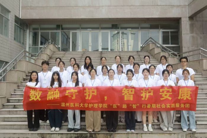 岐黃遇智光，AI伴夕陽——守護中老年身心健康