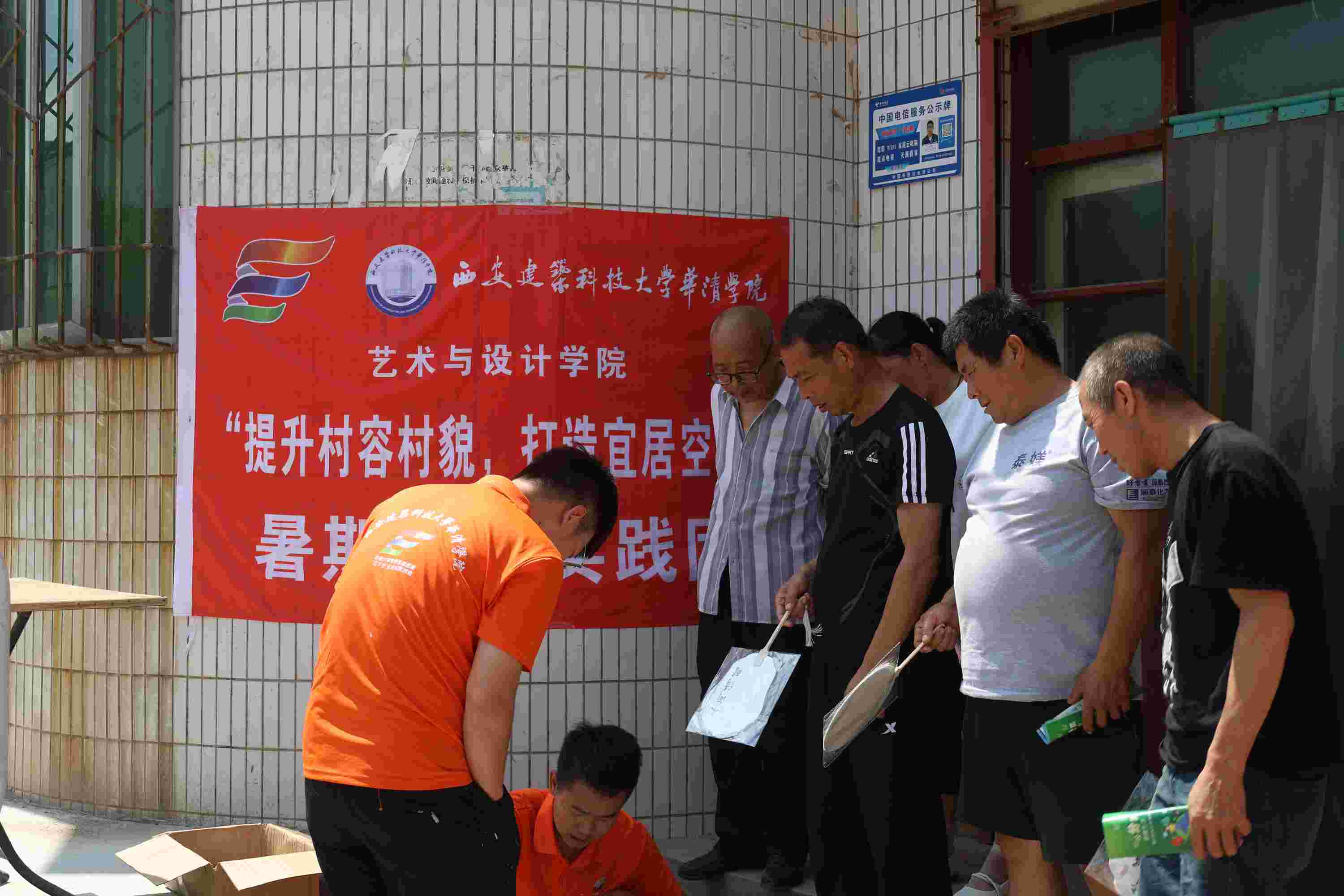 “以藝術為媒，以漆扇為引” 西安建筑科技大學華清學院學子助力雷牙鄉村振興
