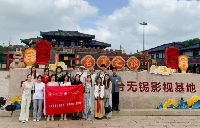 青春執筆傳文脈 蘇城學子走進無錫影視基地賦能文旅傳播