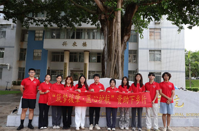 鄉音傳資助 實干暖學情｜廣海學子資助政策下鄉行深耕肇慶鄉村一線
