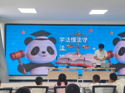 兒童早期發展學院“四葉草”興農育童教育實踐團順利開展法治宣傳支教活動