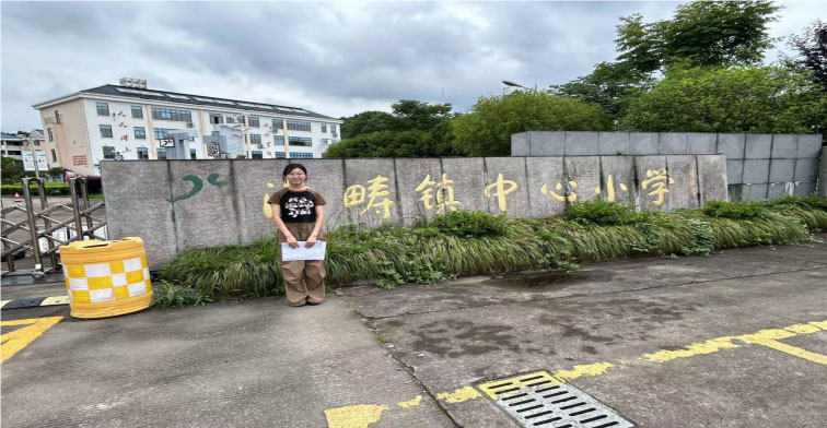  嘉興大學平湖師范學院合力探索小學科學啟蒙教育暑期社會實踐團赴天臺縣洪疇中心小學進行社會實踐