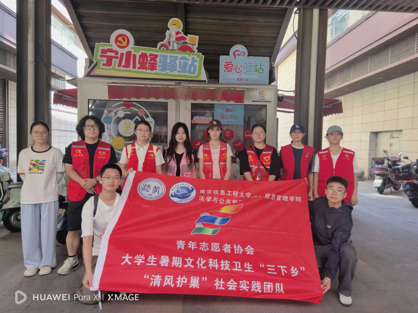 “清風(fēng)護(hù)巢”小分隊(duì)開(kāi)展系列暑期社會(huì)實(shí)踐：送清涼、訪獨(dú)居、伴童心、助防暑