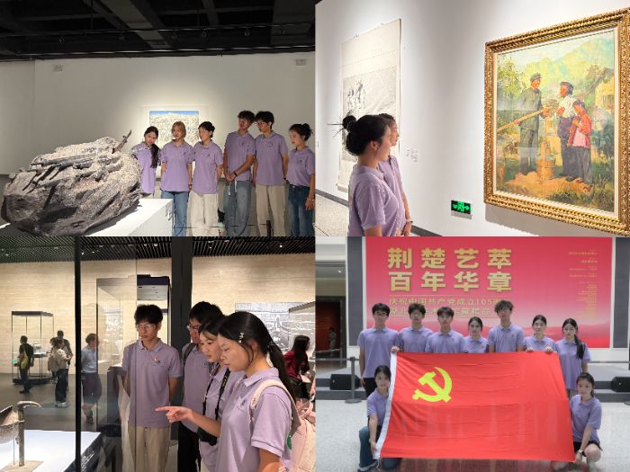 景德鎮(zhèn)陶瓷大學(xué)“紅土青苗 赤忱致遠(yuǎn)”實踐隊赴武漢開展社會實踐