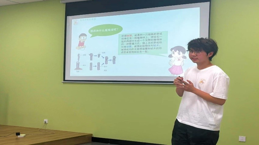寓教于樂，教學相長