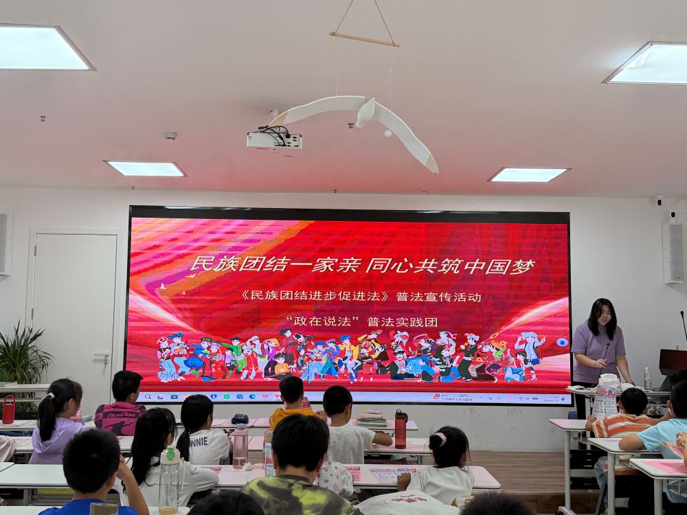 政法學(xué)院走進(jìn)紫錦社區(qū)開展民族團(tuán)結(jié)主題教育活動(dòng)