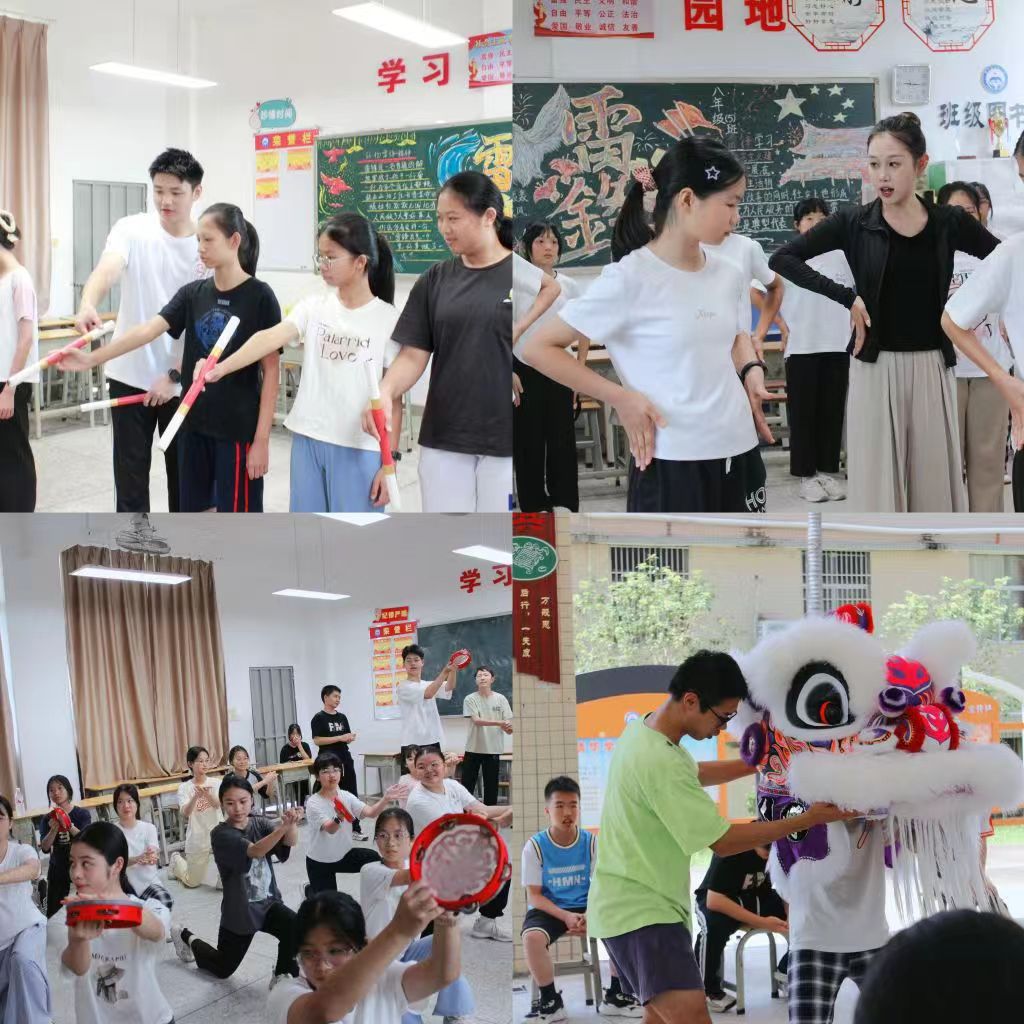廣東技術師范大學“舞躍獅騰”百千萬工程突擊隊藝教活動圓滿落幕，獅舞文化鄉村校園美育新畫卷