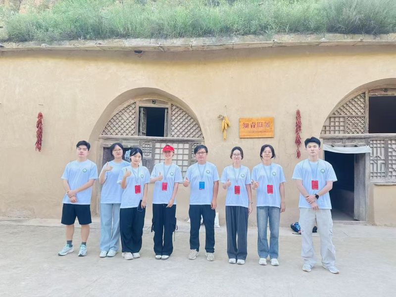 江財(cái)學(xué)子延安行：數(shù)字技術(shù)賦能革命老區(qū)，青春智慧助力鄉(xiāng)村振興