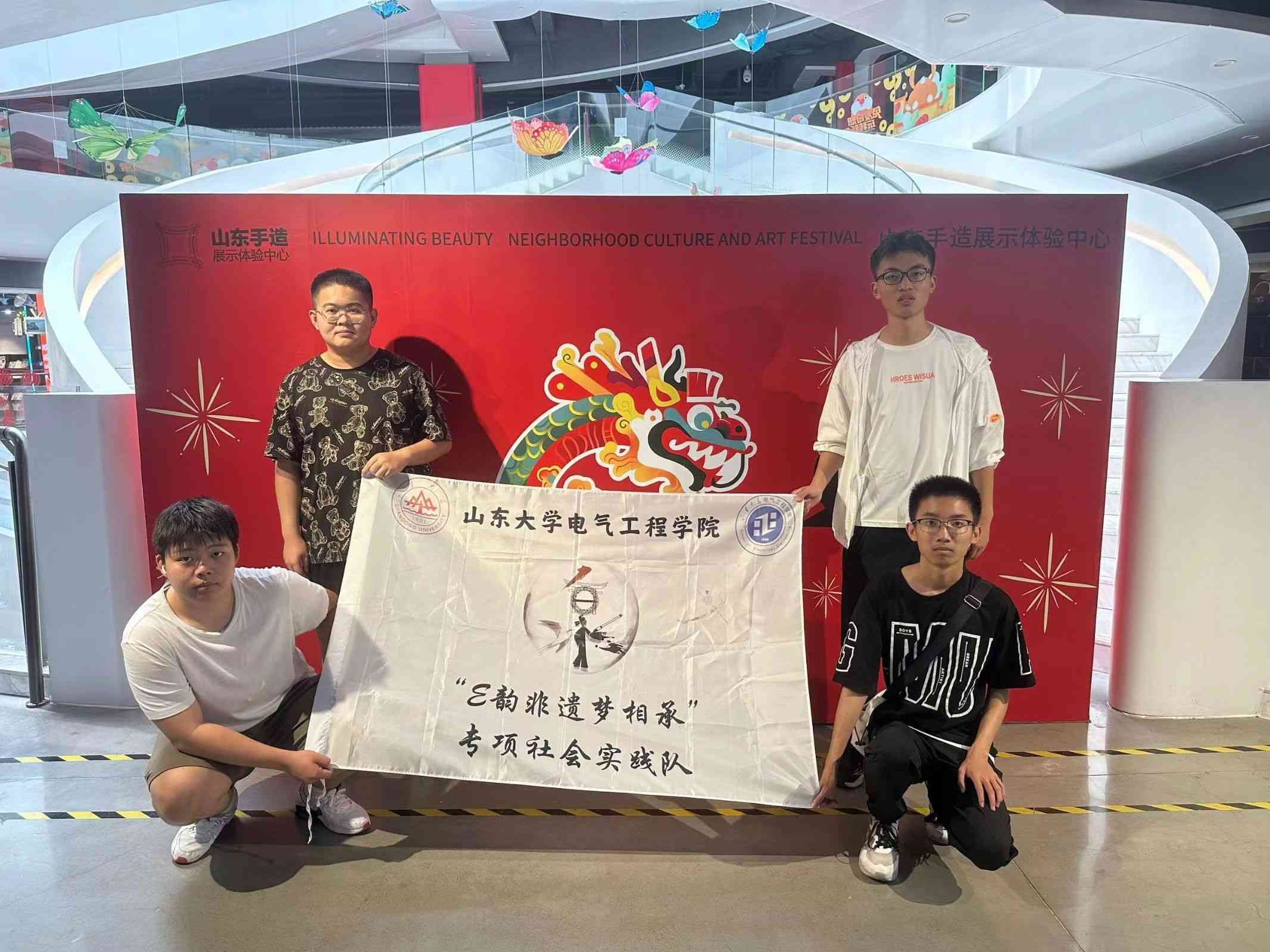“E韻非遺夢相承”社會實(shí)踐隊(duì)赴山東省手造展示中心開展非遺調(diào)研
