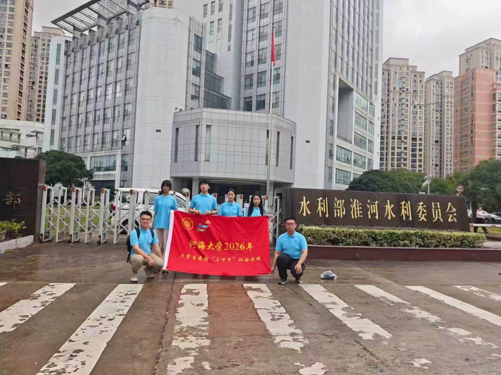 河海大學(xué)淮河智能水網(wǎng)和水生態(tài)配置調(diào)研團(tuán)赴江蘇、安徽多地開展實踐