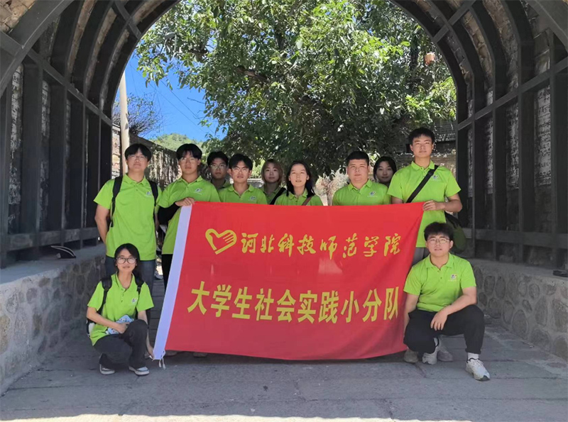 社會實(shí)踐青年行 ,“秦水長流”實(shí)踐團(tuán)開展河流現(xiàn)場調(diào)研檢測活動