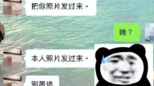 大學(xué)生曬出相親聊天記錄，“油膩感”撲面而來(lái)
