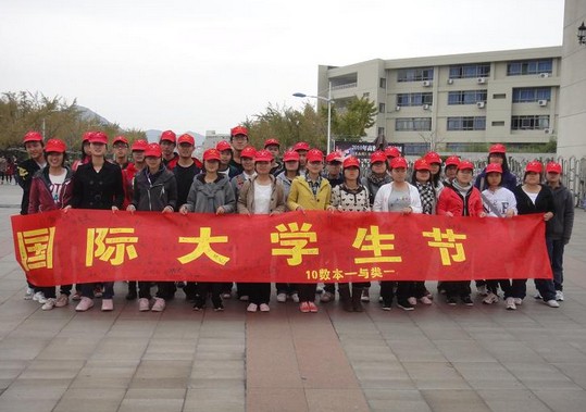 國際大學生節，世界各地的大學生節日