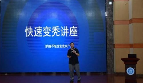 熟學編程，爭做優秀程序員