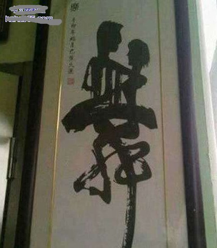 學生畫的如此牛逼，真是佩服佩服
