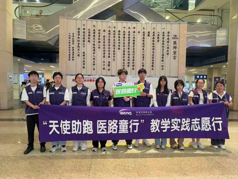 千年文韻浸年少，國風(fēng)雅趣伴童途 ——“醫(yī)路童行”夏令營打造傳統(tǒng)文化課堂